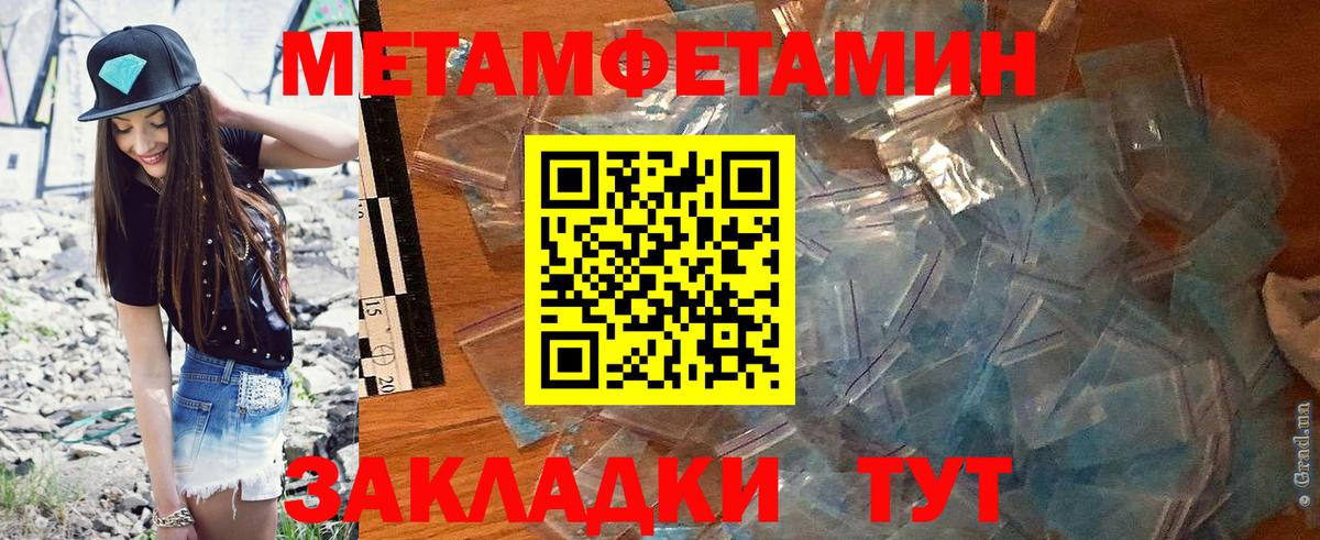 Амфетамин 98% Ростов Великий