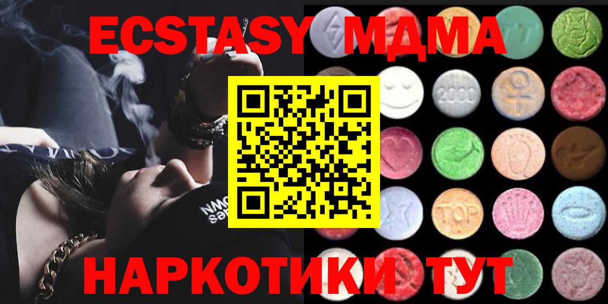 Экстази Cube Ростов Великий