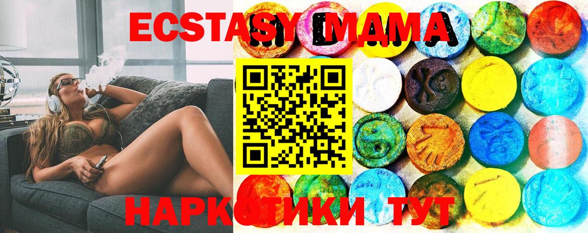 OMG как зайти  Вход с VPN  Ecstasy  Ростов Великий  Ecstasy 99% 