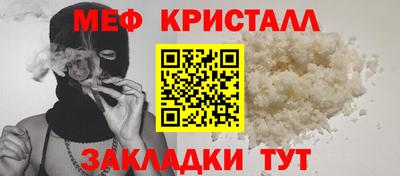 альфа пвп Конаково