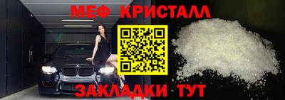 меф VHQ Коммунар