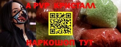 каннабис Комсомольск-на-Амуре