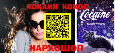 каннабис Комсомольск-на-Амуре
