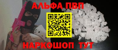 меф VHQ Коммунар