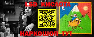 альфа пвп Конаково