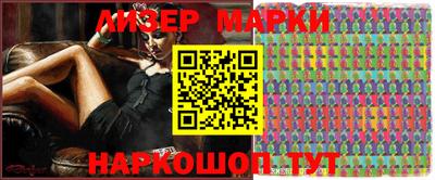 альфа пвп Конаково