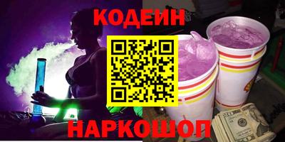 каннабис Комсомольск-на-Амуре