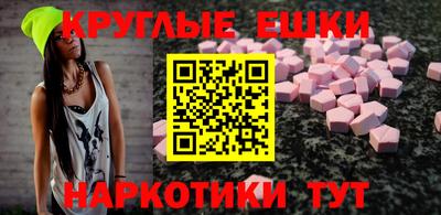 меф VHQ Коммунар