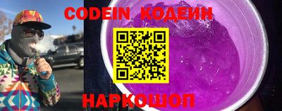 каннабис Комсомольск-на-Амуре
