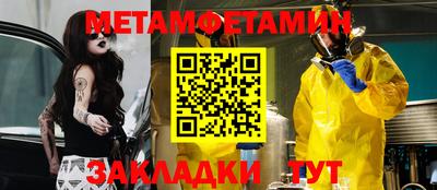 каннабис Комсомольск-на-Амуре