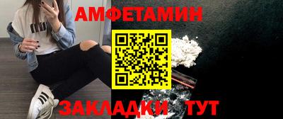 каннабис Комсомольск-на-Амуре