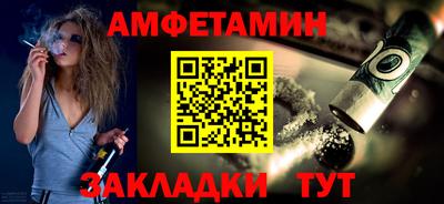 каннабис Комсомольск-на-Амуре