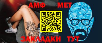 альфа пвп Конаково