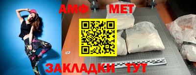 каннабис Комсомольск-на-Амуре