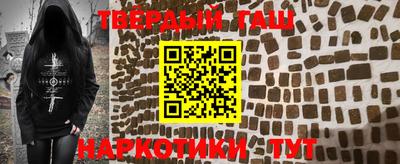 альфа пвп Конаково