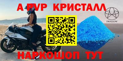 меф VHQ Коммунар