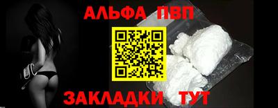 меф VHQ Коммунар