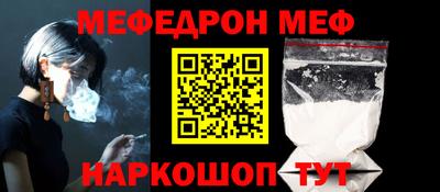 альфа пвп Конаково
