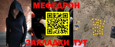 альфа пвп Конаково