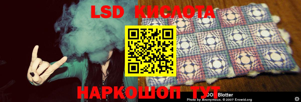 LSD-25 экстази ecstasy  ЛСД экстази  Ростов Великий  Вход с VPN 