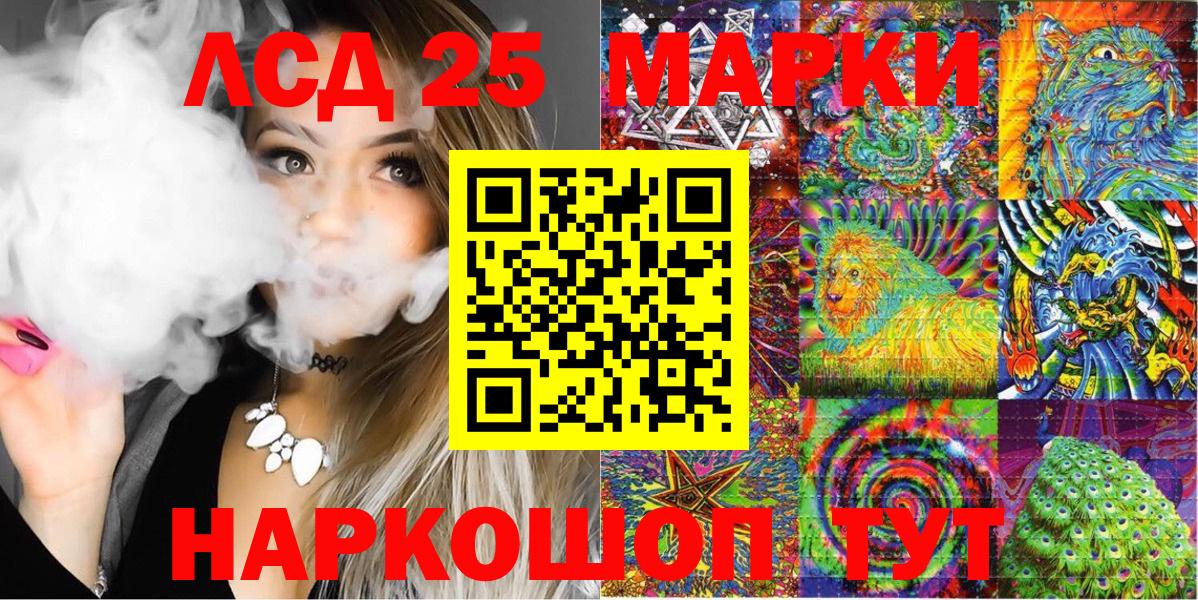 купить  цена  Марки NBOMe 1,8мг  Марки NBOMe 1,8мг  Марки 25I-NBOMe  Вход с VPN  Ростов Великий 